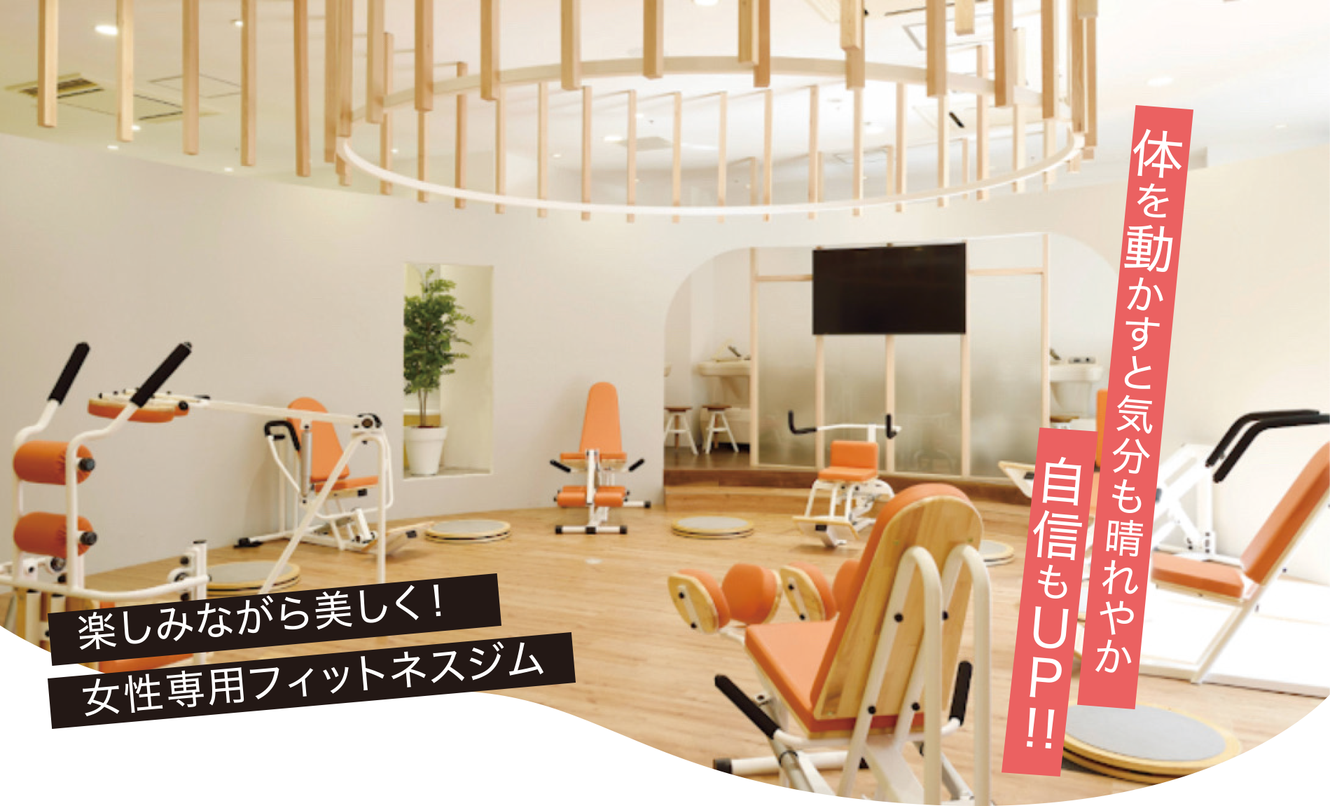 ボディーズの店内写真