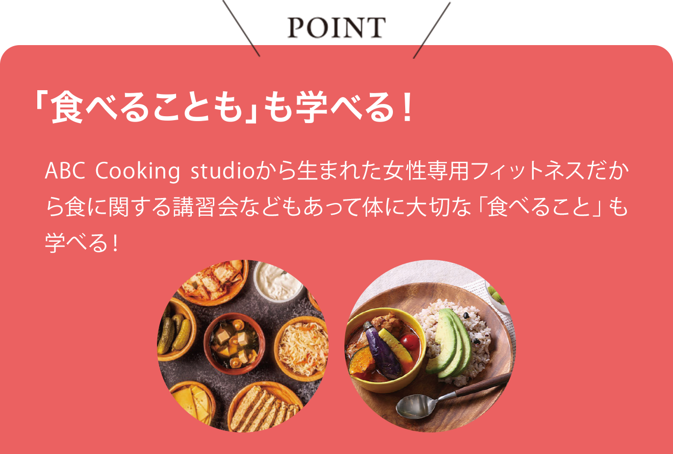 ボディーズ